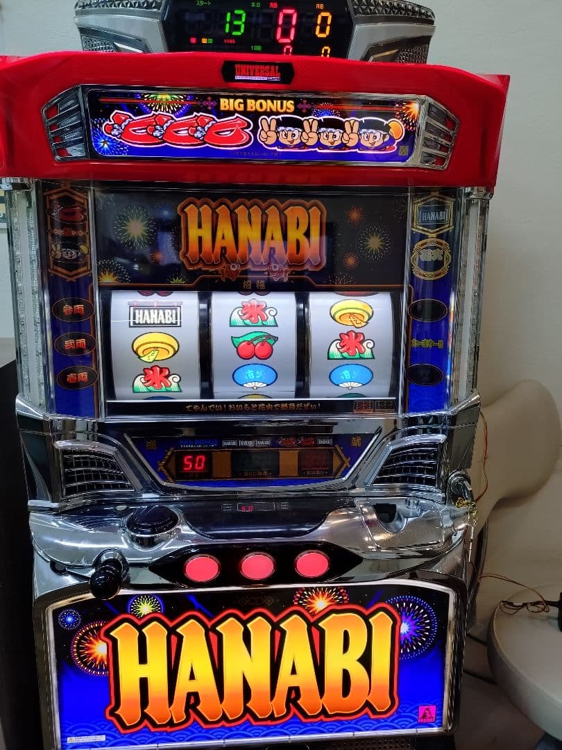 【大地の子さん専用】不要機＆データカウンター付き 5号機 ハナビ HANABI