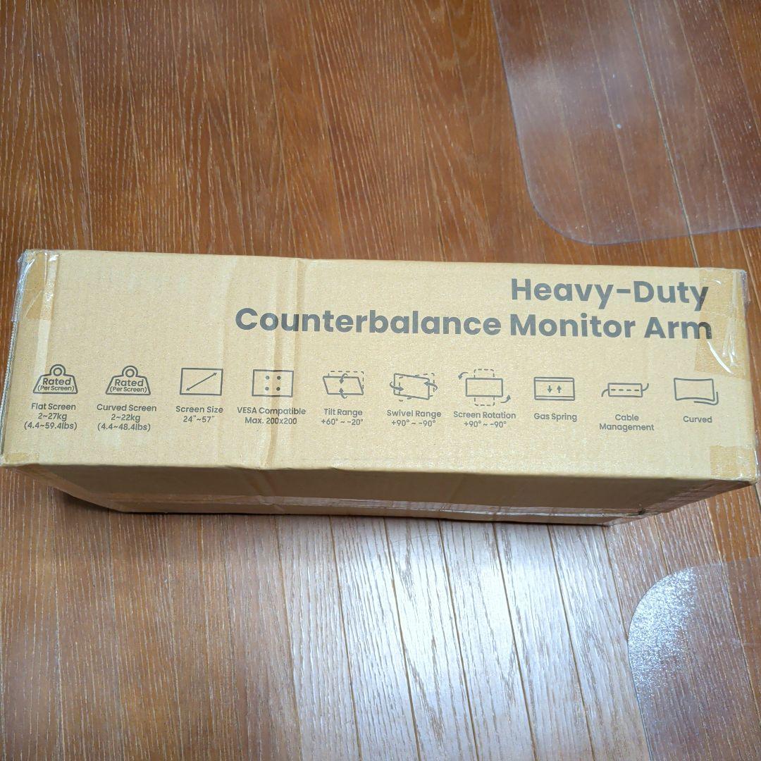 ACCURTEK 2画面モニターアーム ガス式 最大57インチ 耐荷重27kg