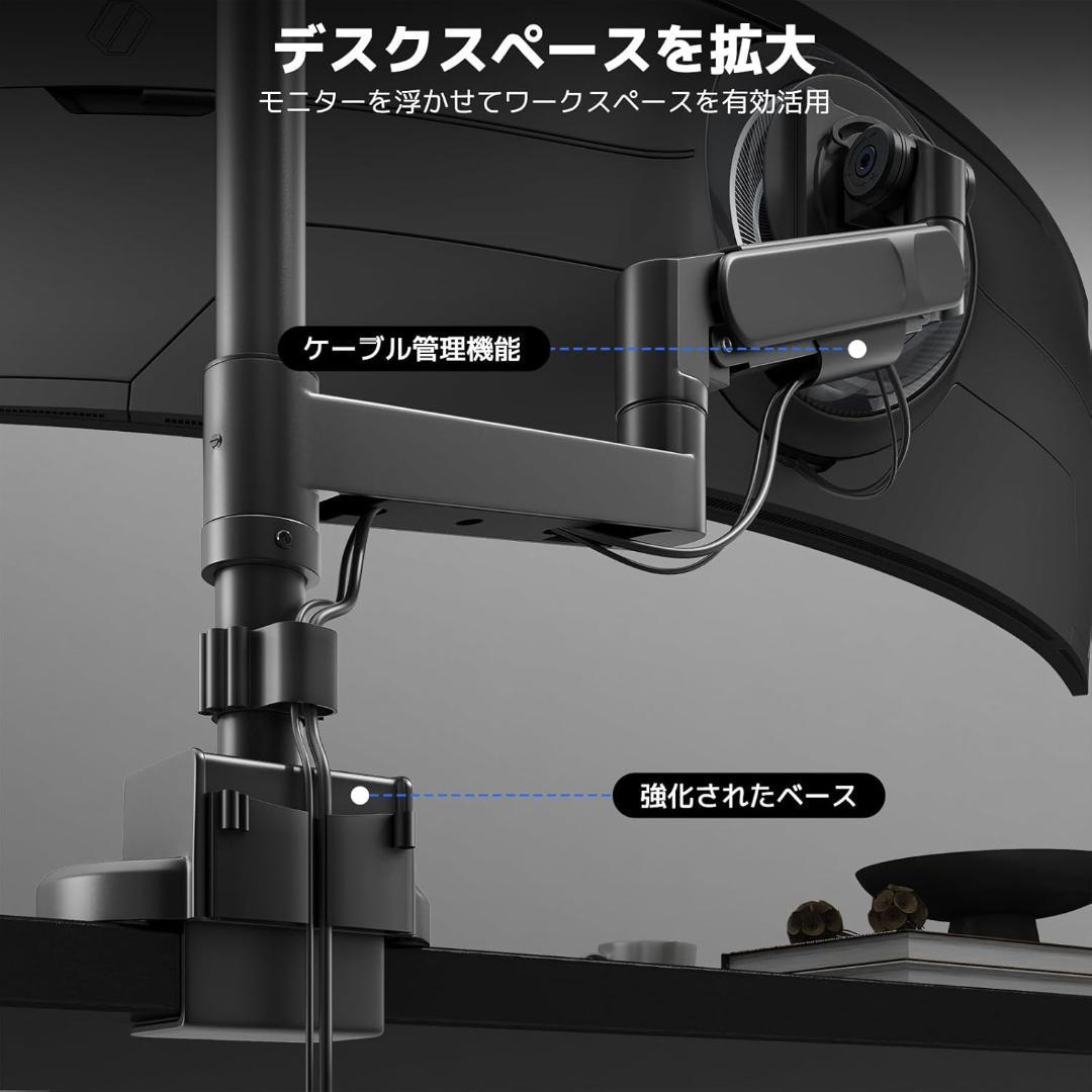ACCURTEK 2画面モニターアーム ガス式 最大57インチ 耐荷重27kg
