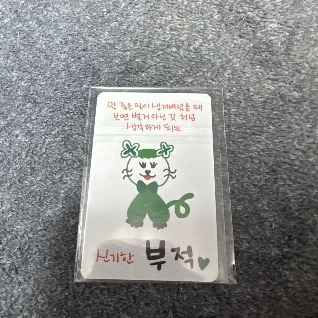 TWICE  9ROUND ユニフォーム サナ トレカ付き