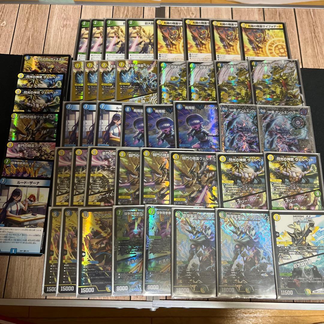 【即日発送】【cs優勝構築】巨大アルファディオス　デッキ　調整パーツ付属