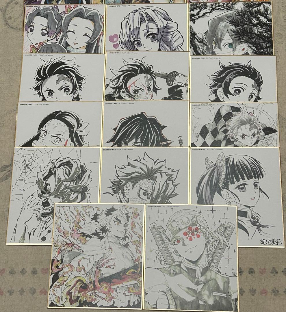 鬼滅の刃 全集中展 複製色紙拾集帳 複製ミニ色紙