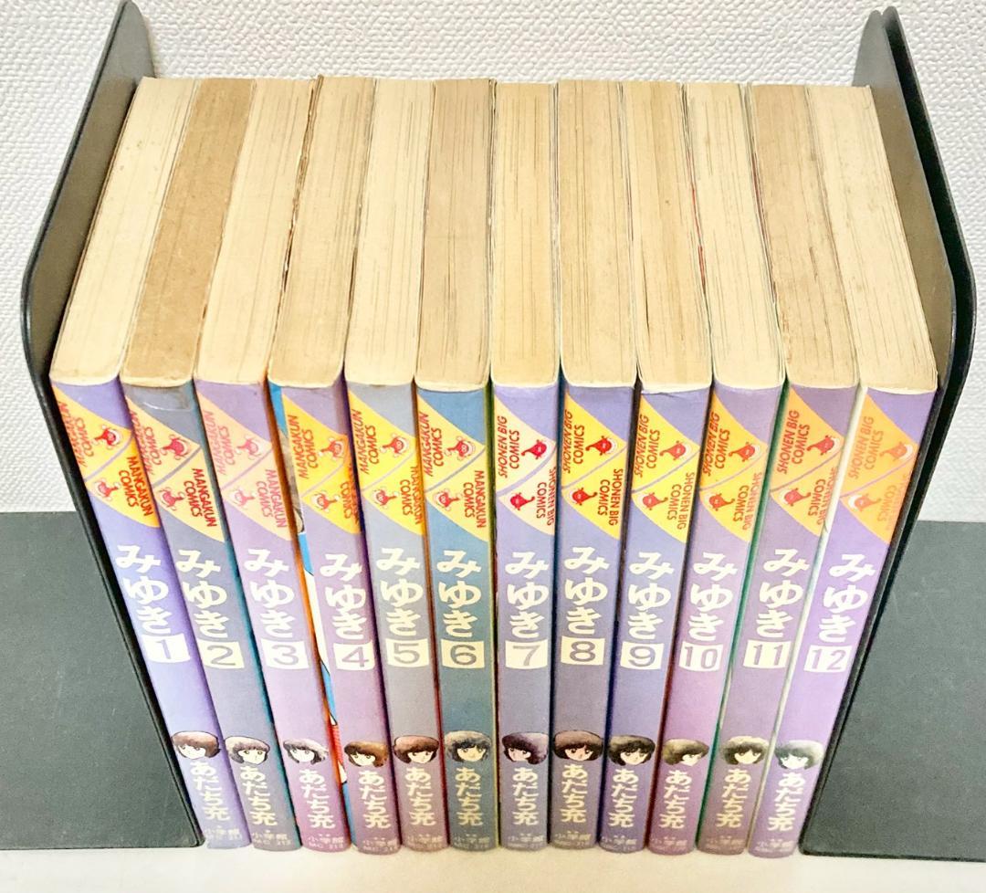 あだち充先生作品　134冊