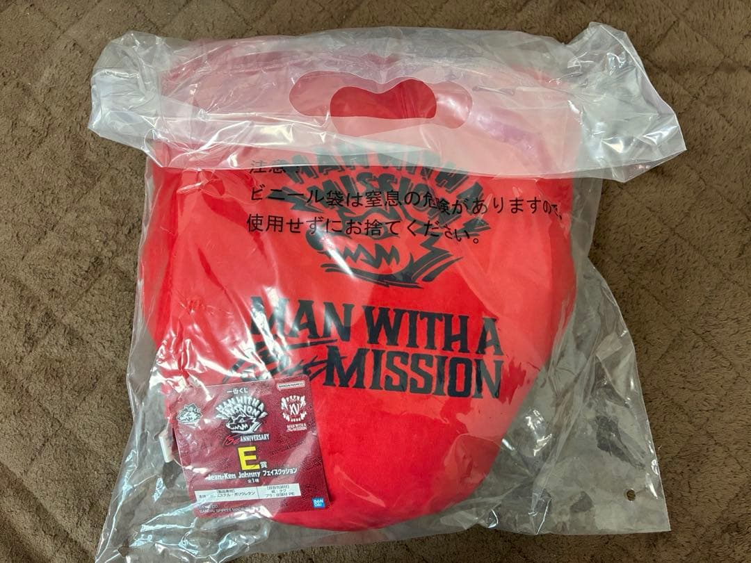 一番くじ マンウィズ　D賞1点&E賞1点&F賞1点&I賞2点&J賞2点新品未開封