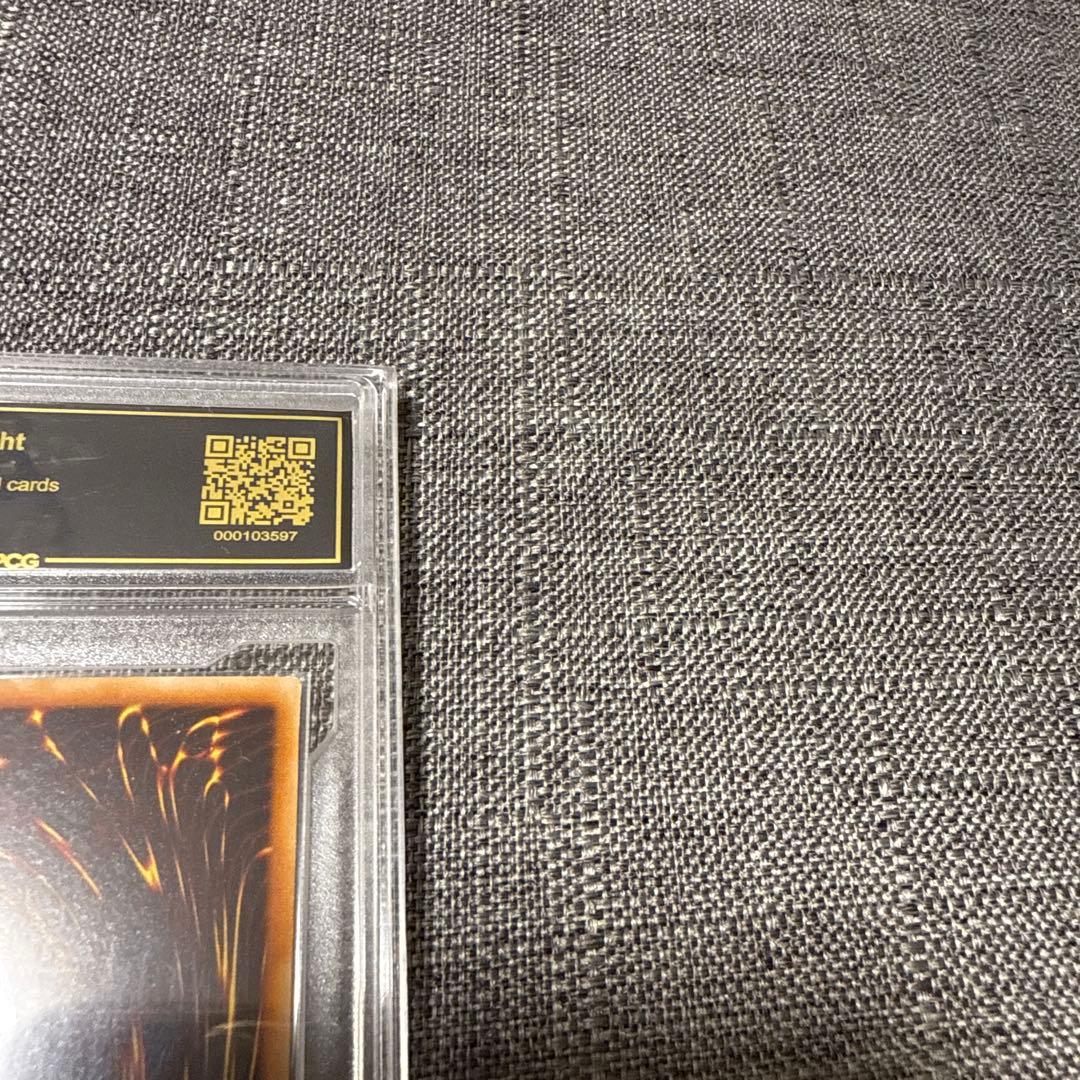 マスターオブドラゴンナイト　ウルトラレア　PCG9.5 極美品　センタリング良好