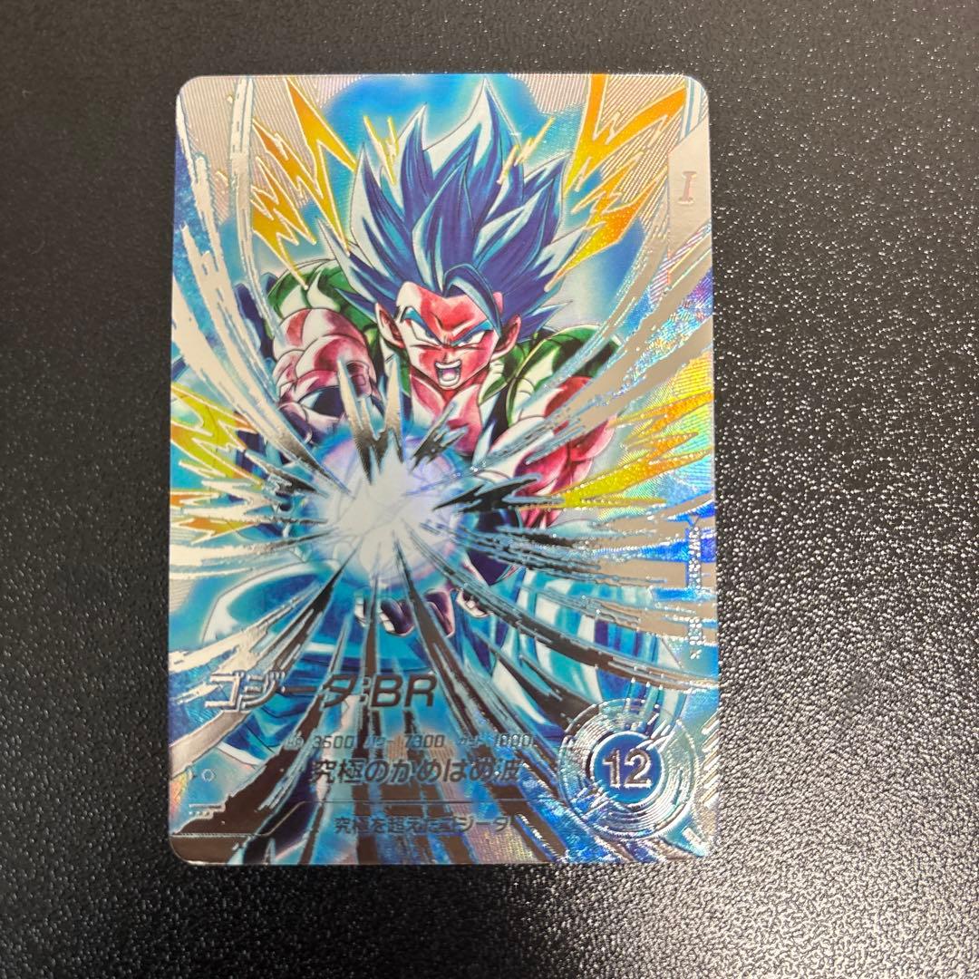 ドラゴンボールダイバースゴジータ:BR SDV7-SEC2 パラレル