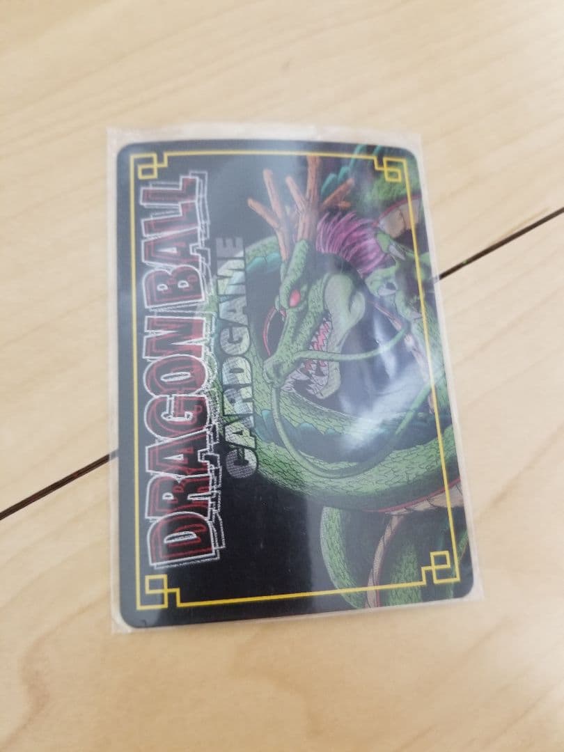 ◆専用◆　☆超希少☆DBカードゲーム　『渾身の一撃』