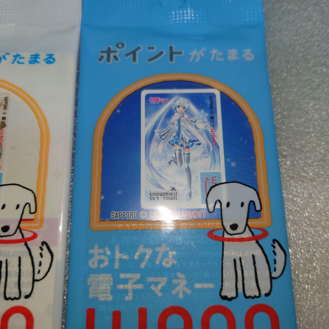 初音ミク　WAON 　四種セット新品未使用未開封品