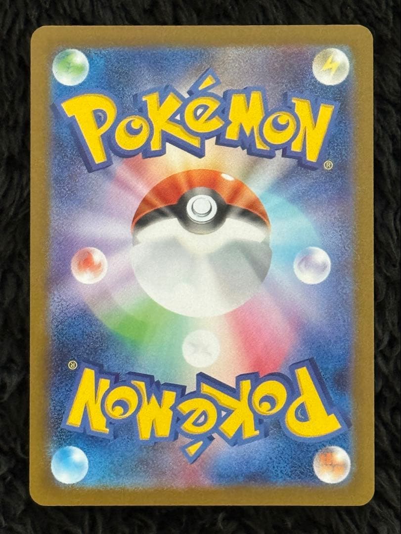 ポケモンカード　ホワイトフレア　レシラムex BWR