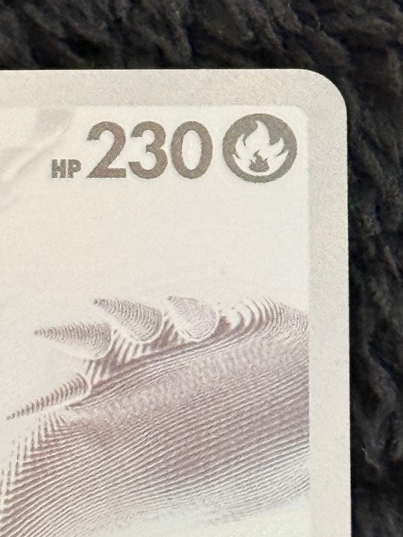 ポケモンカード　ホワイトフレア　レシラムex BWR