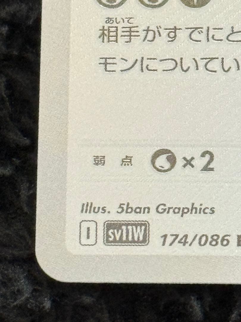 ポケモンカード　ホワイトフレア　レシラムex BWR