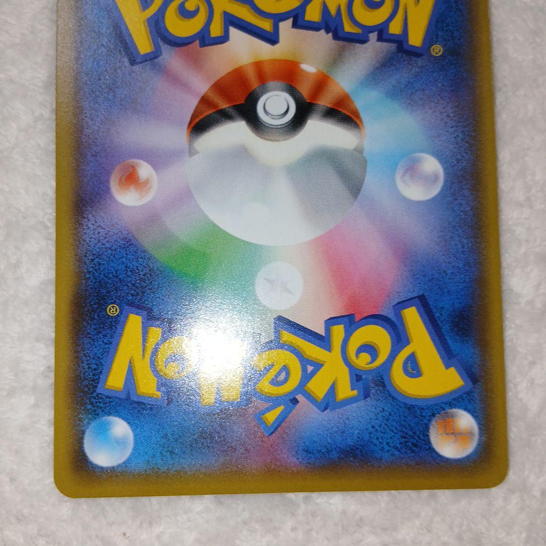 ポケモンカード25周年レックウザex