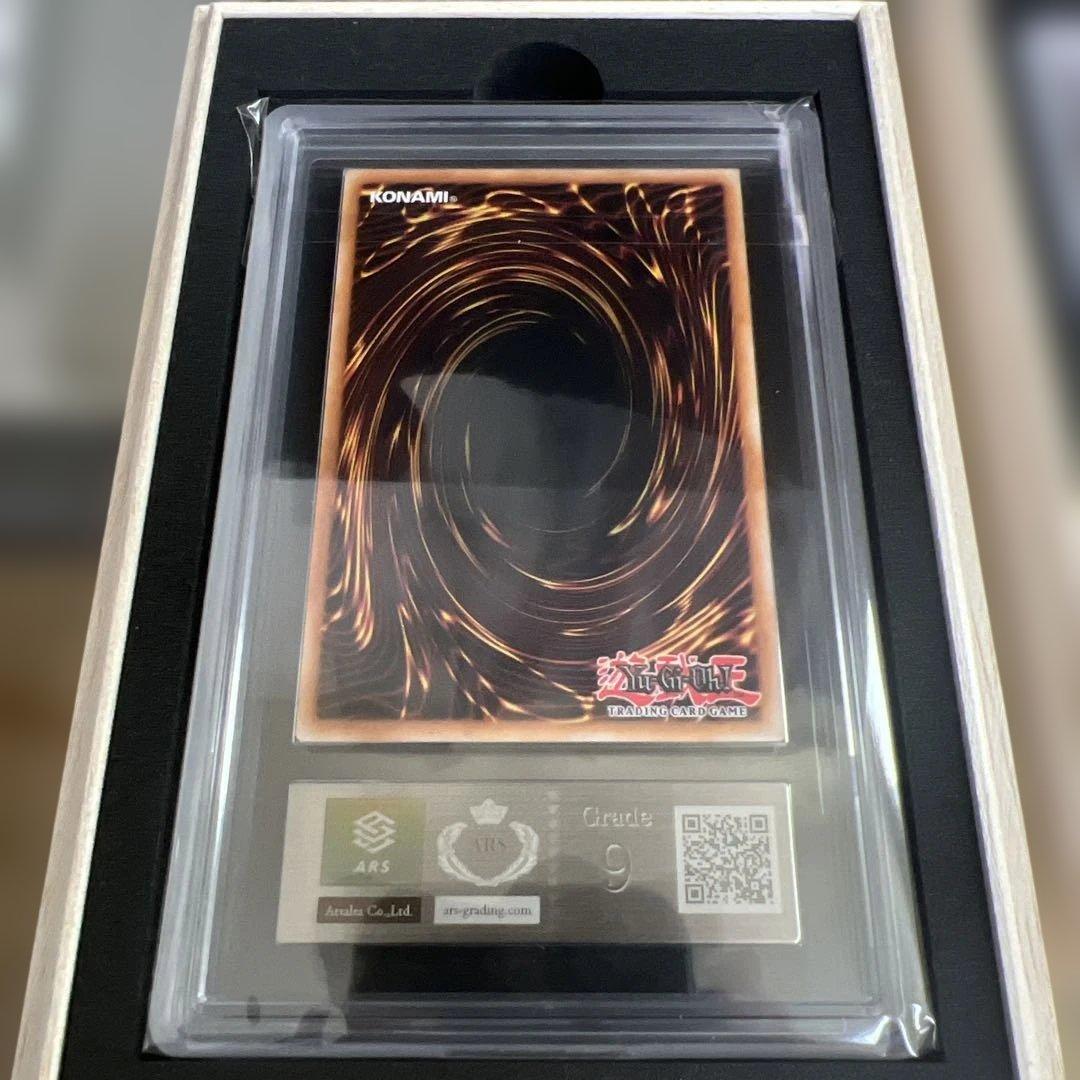 【ARS9〜10＋】遊戯王　英語版　ラビュリンス25thレアセット