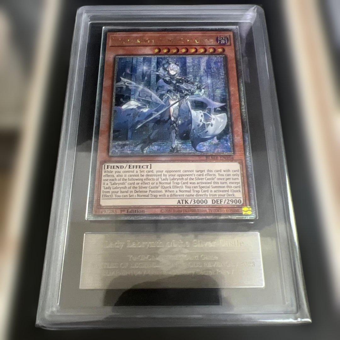 【ARS9〜10＋】遊戯王　英語版　ラビュリンス25thレアセット