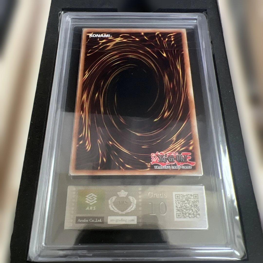 【ARS9〜10＋】遊戯王　英語版　ラビュリンス25thレアセット