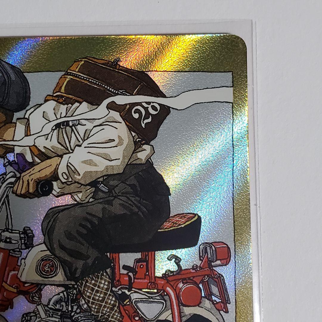 エナジーマーカー　パラレル　亀仙人　金　MANGA BOORTER