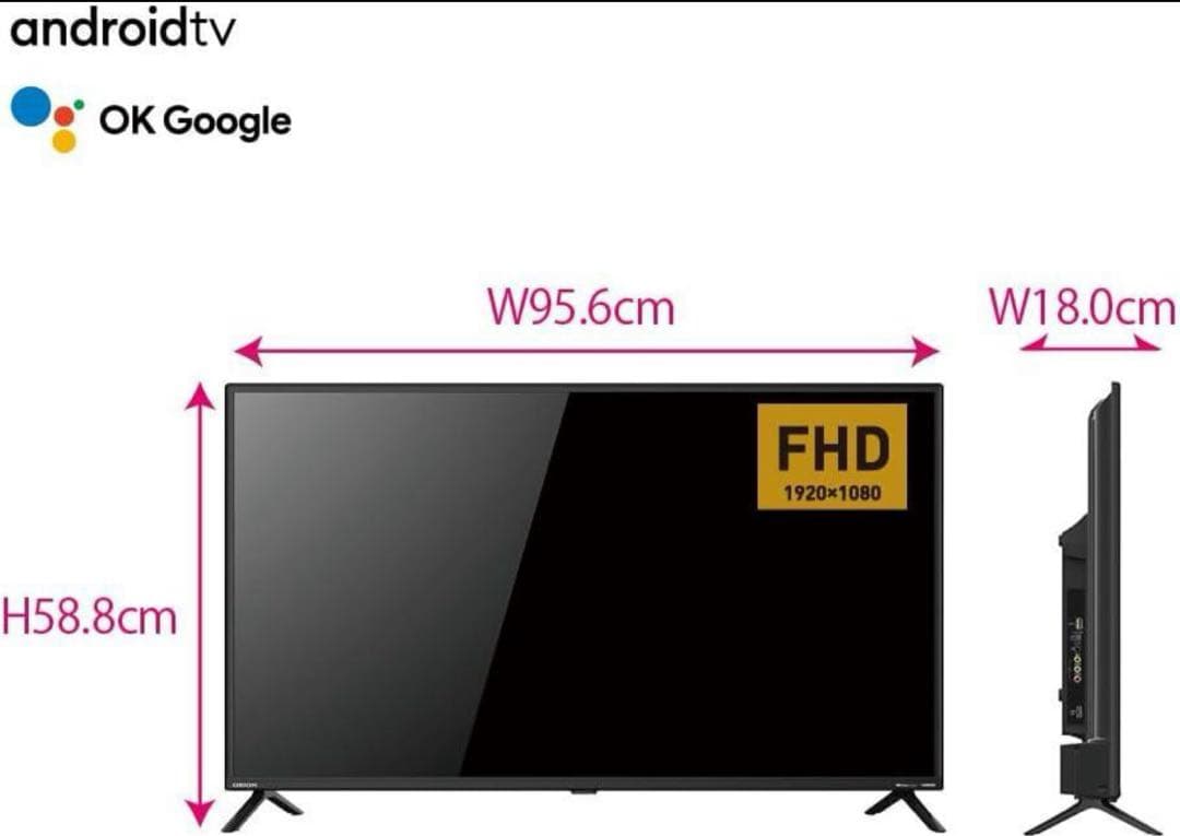 【美品】ORION 42型チューナーレススマートテレビSAFH421