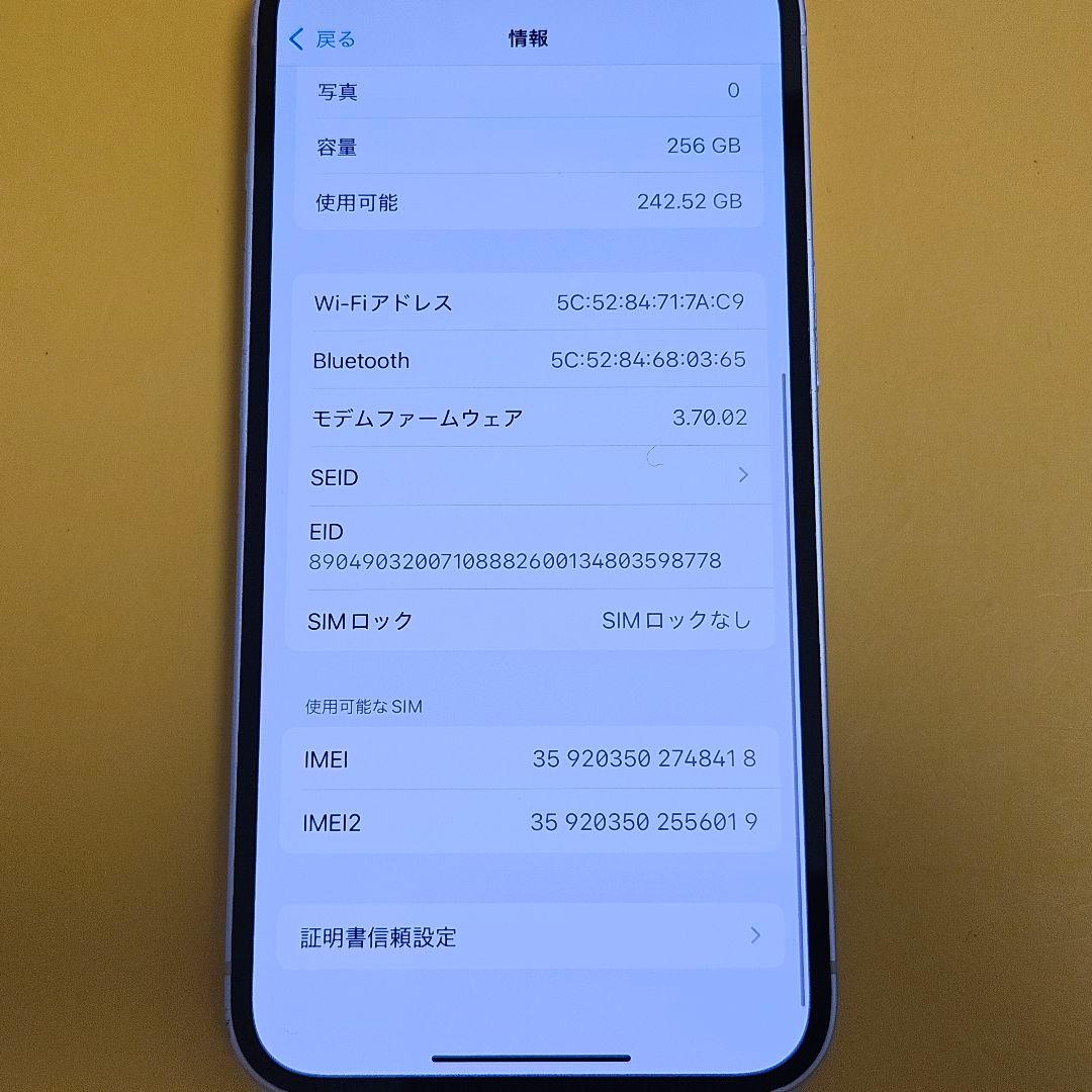 iPhone 14 256GB｜24時間以内発送!#418