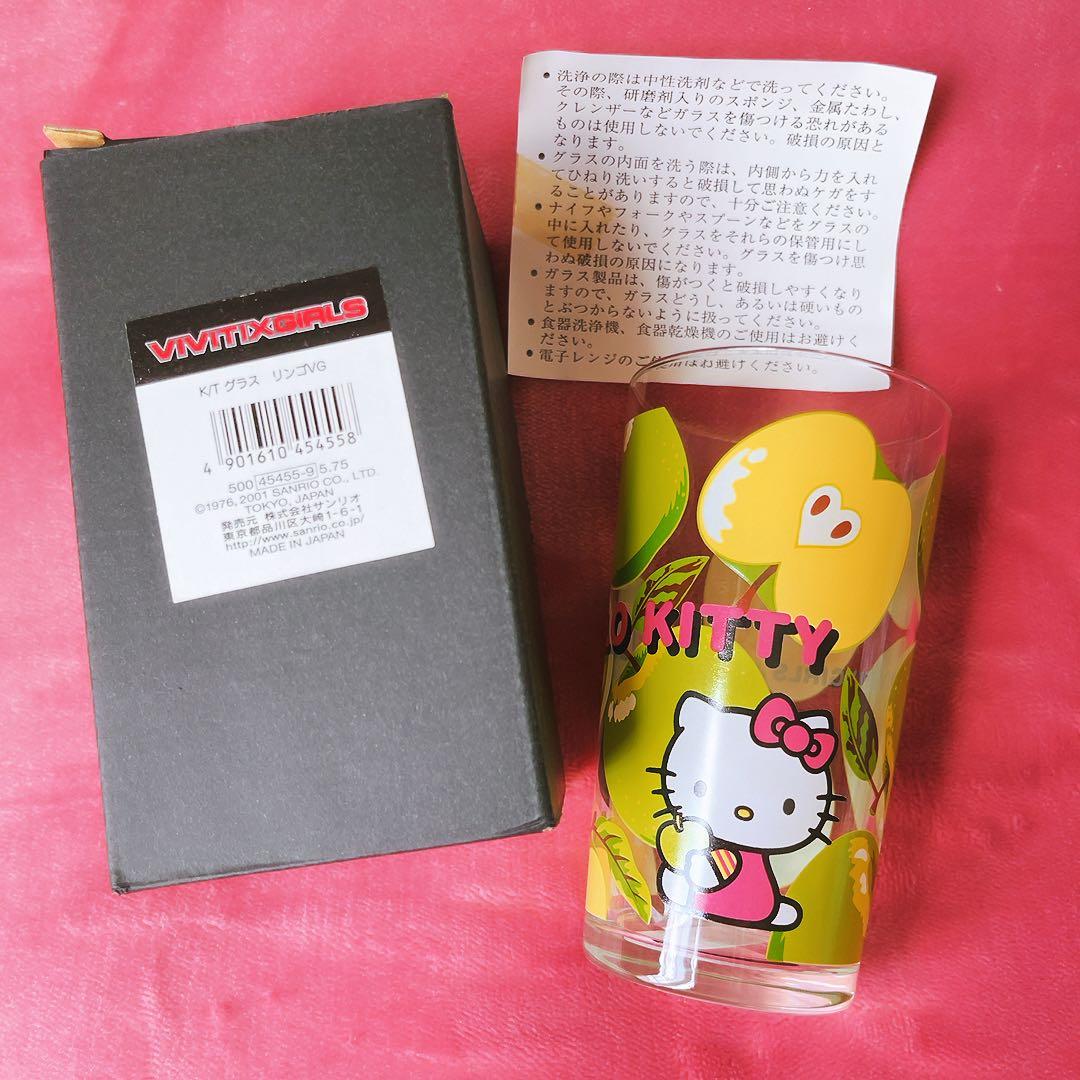 希少レア　ハローキティ　グラス　リンゴ　vivitex 2001 サンリオ