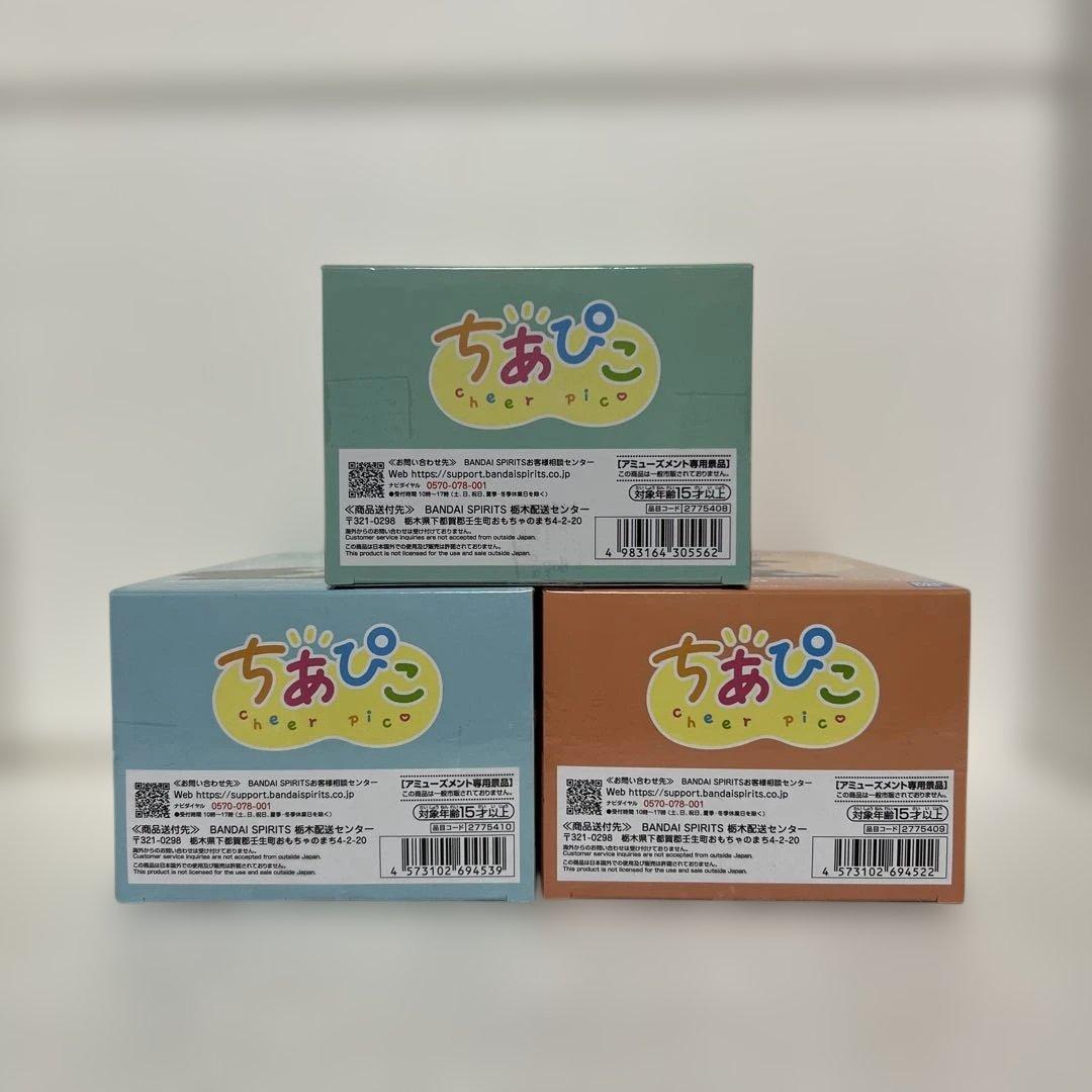 ヒロアカ ちあぴこ みどりやいずく とどろきしょうと ばくごうかつき