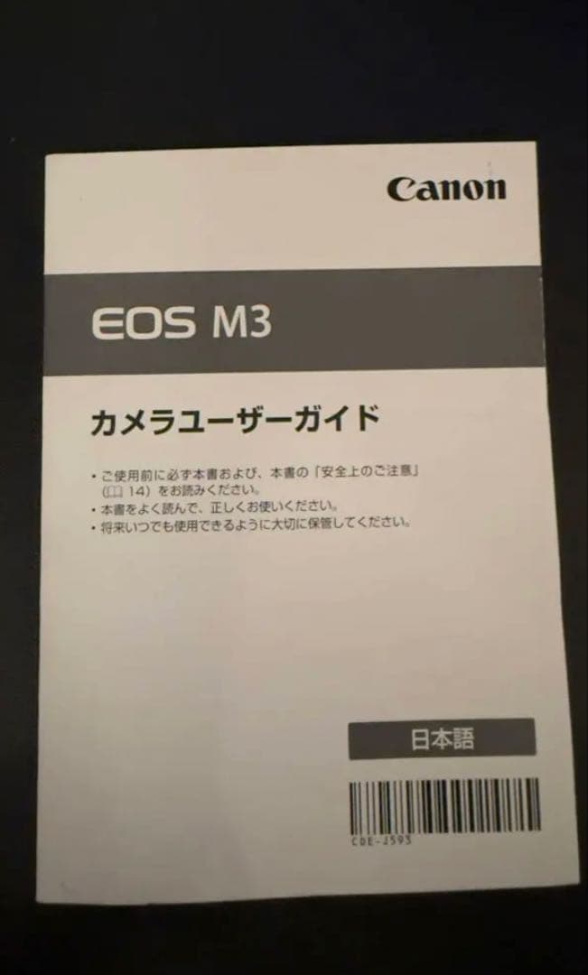 Canon EOS M3 ダブルレンズキット