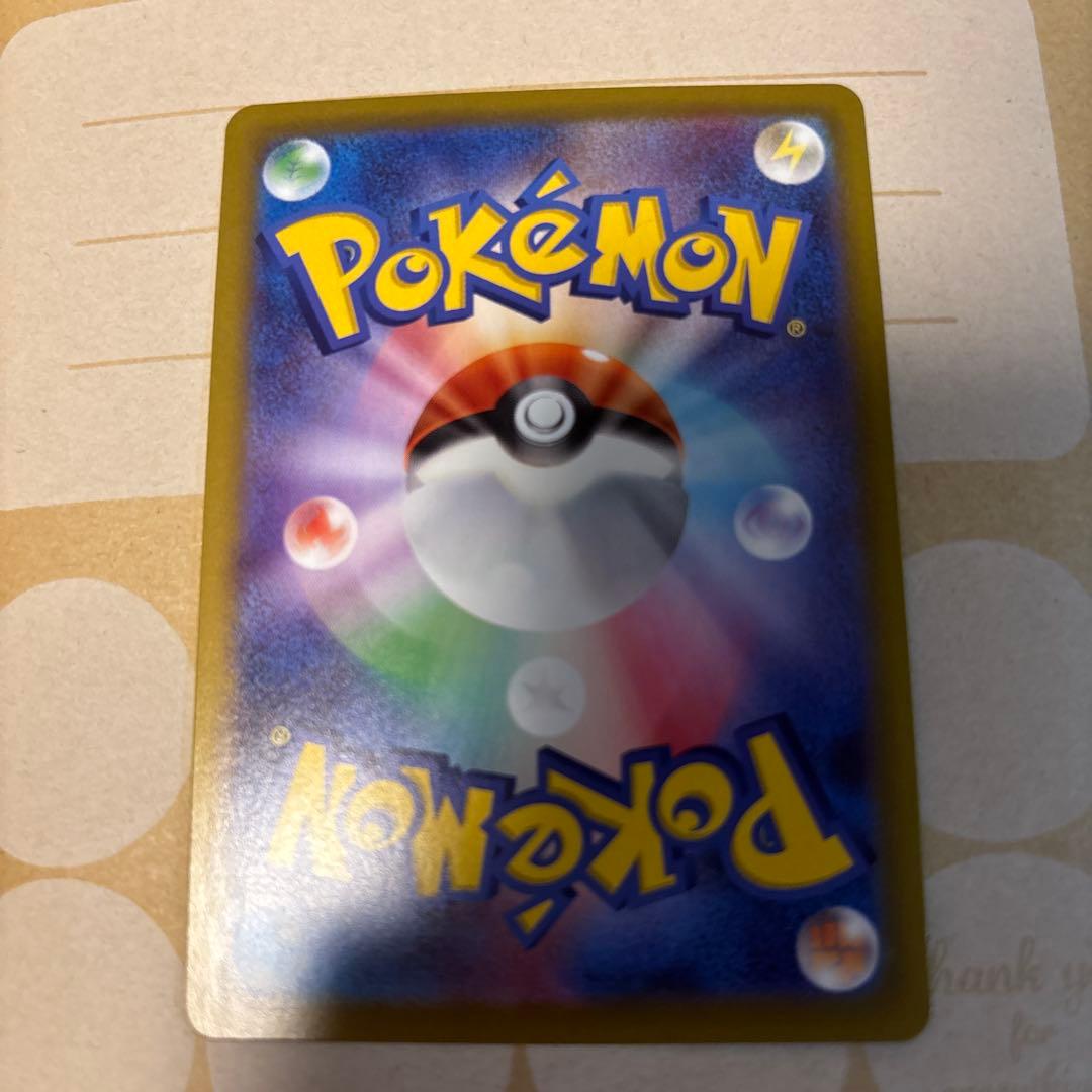 ニャースex SAR 114/80 ポケモンカード