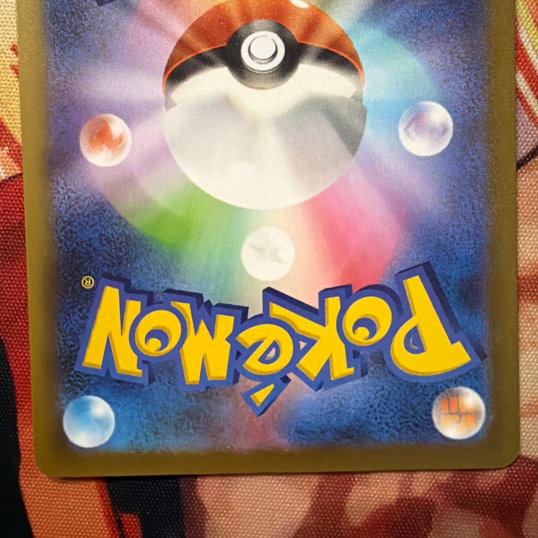 メガゲンガーex sar ②