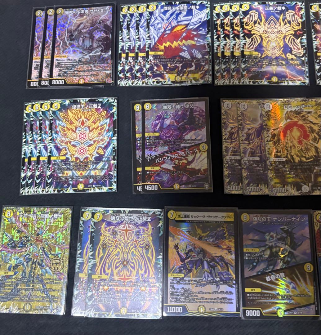 【デュエマ】白単サバキ　デッキ　調整パーツ付き