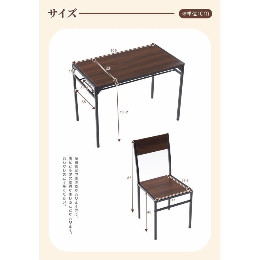 訳アリ新品 ダイニングテーブル5点セット ダイニングセット　1485-200