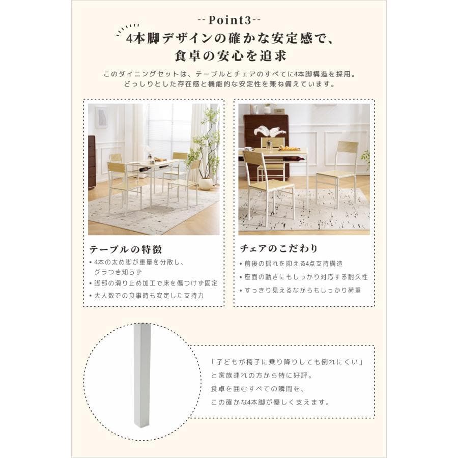 訳アリ新品 ダイニングテーブル5点セット ダイニングセット　1485-200