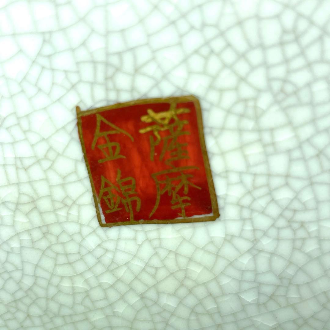 高級！骨董品　薩摩焼　大瓶　金蘭手染錦花絵図　金錦　耳付　壺 花瓶