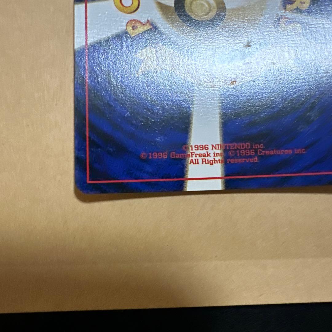 【珍しい位置のホロ】旧裏 ライチュウ pokemon raichu error