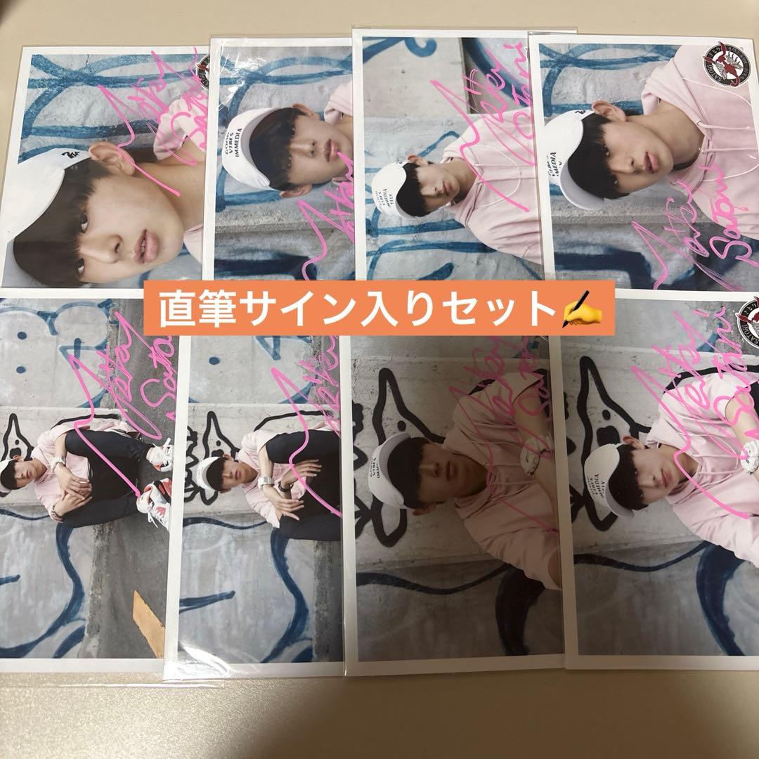 さとり少年団 第3弾生写真 直筆サイン入りセット EIKU 山下永玖