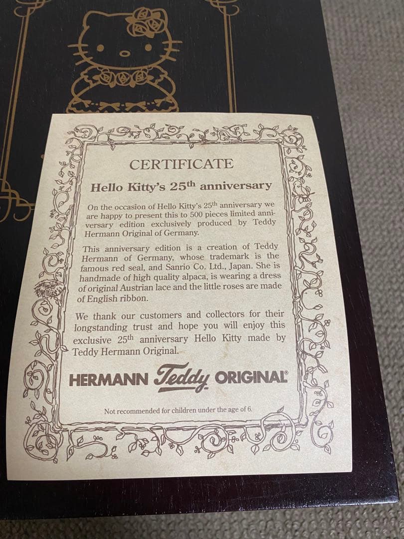 ハローキティ　ハーマン　モヘアドール