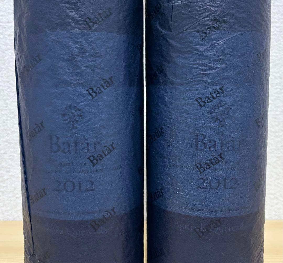 クエルチャベッラ バタール 2012 2本 巻紙付き