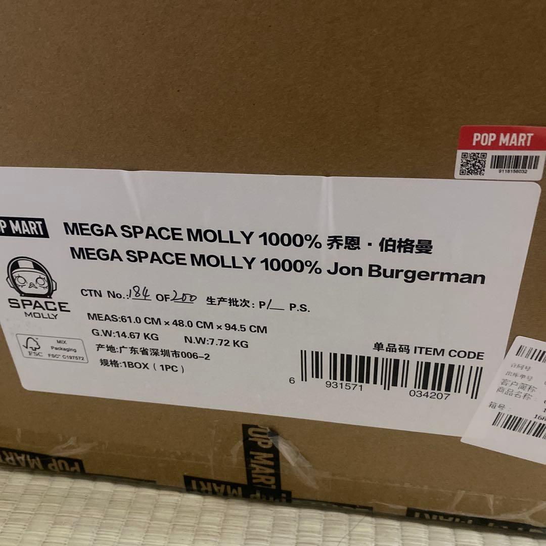 アイドル MEGA SPACE MOLLY 1000% Jon Burgerman