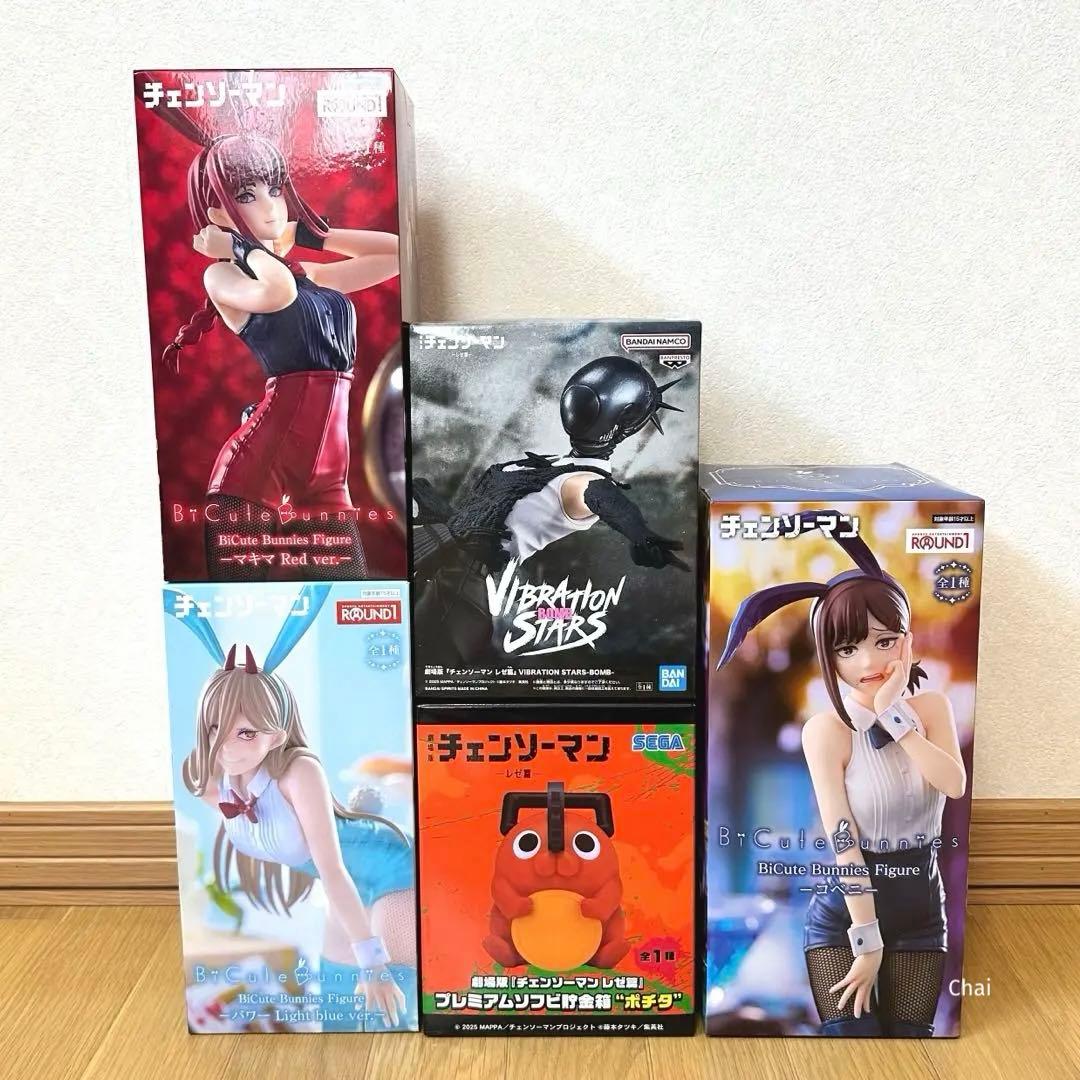 チェンソーマン ボム・マキマ・パワー・コベニ・ポチタ 5点セット