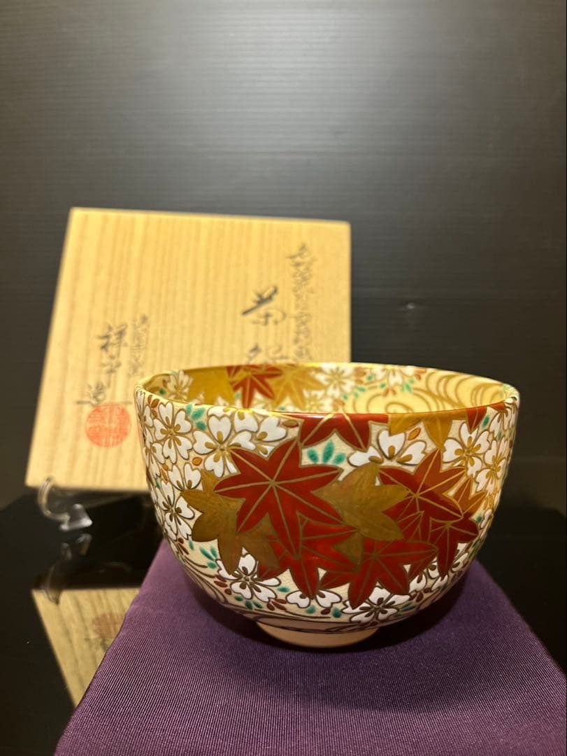 清閑寺杉田祥平　色絵流水に雲錦画茶碗