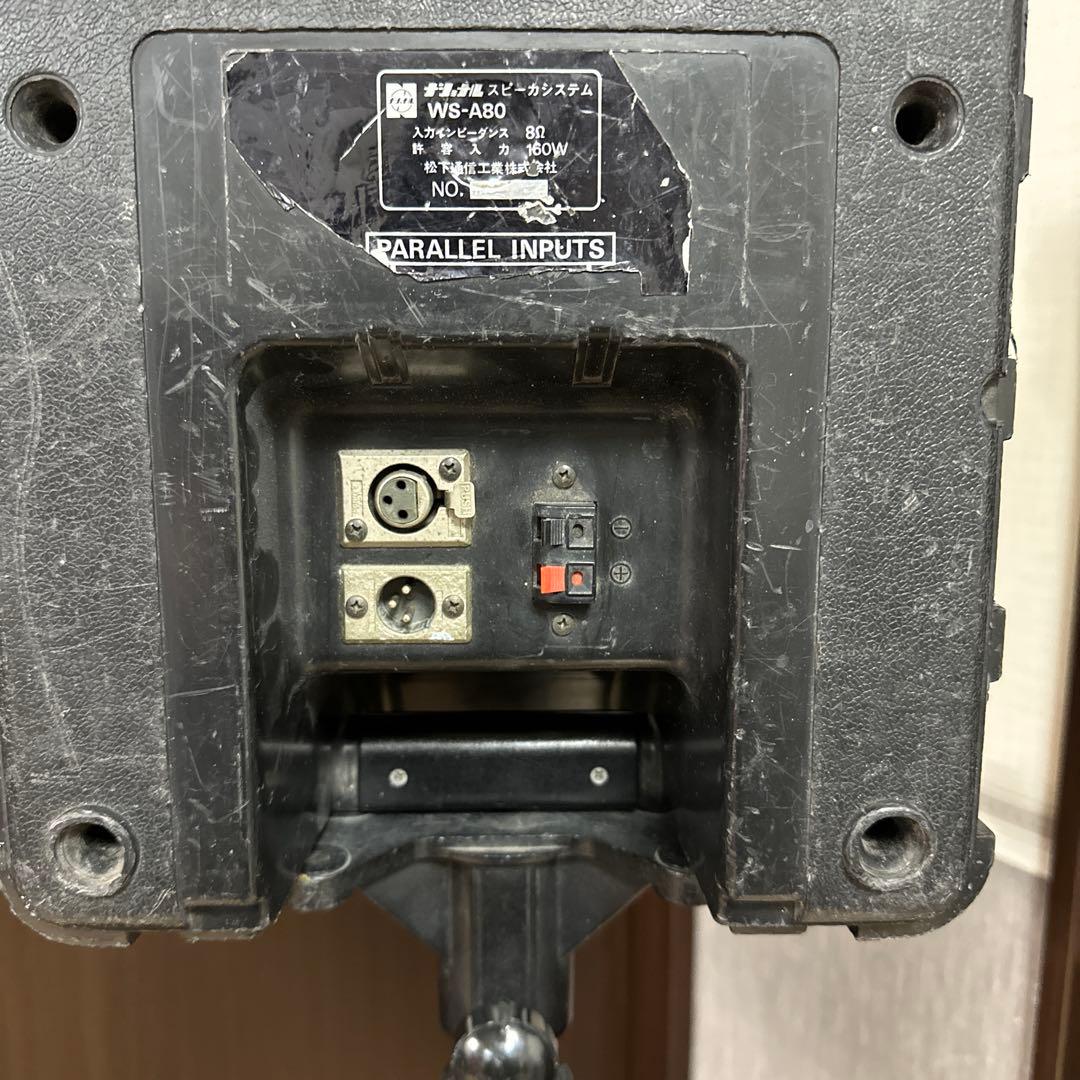 RAMSA ナショナル スピーカーシステム BOSE三脚