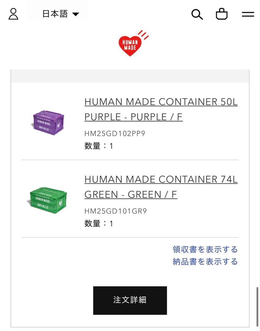 HUMAN MADE CONTAINER 50L PURPLE ヒューマンメイド