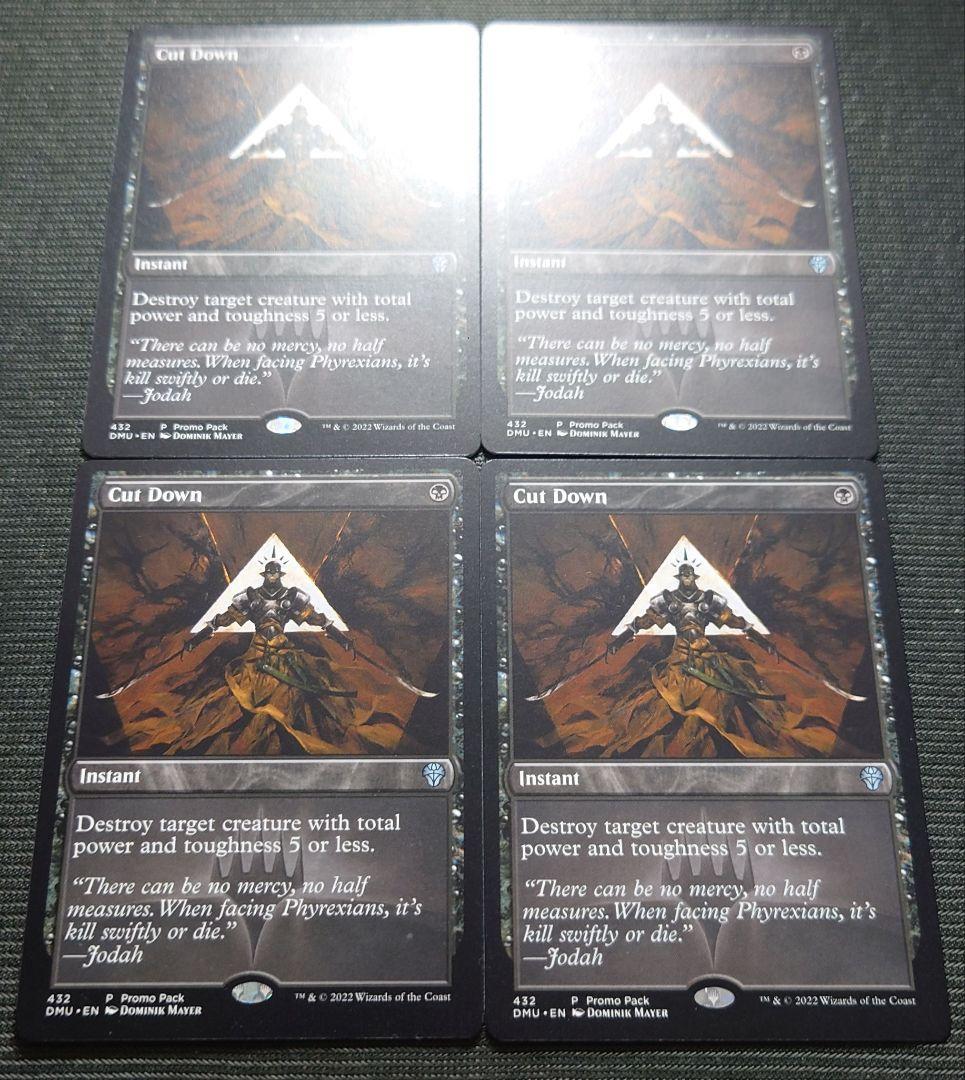 mtg 稀少 4枚セット 切り崩し 英語版 ダーク プロモ dmu