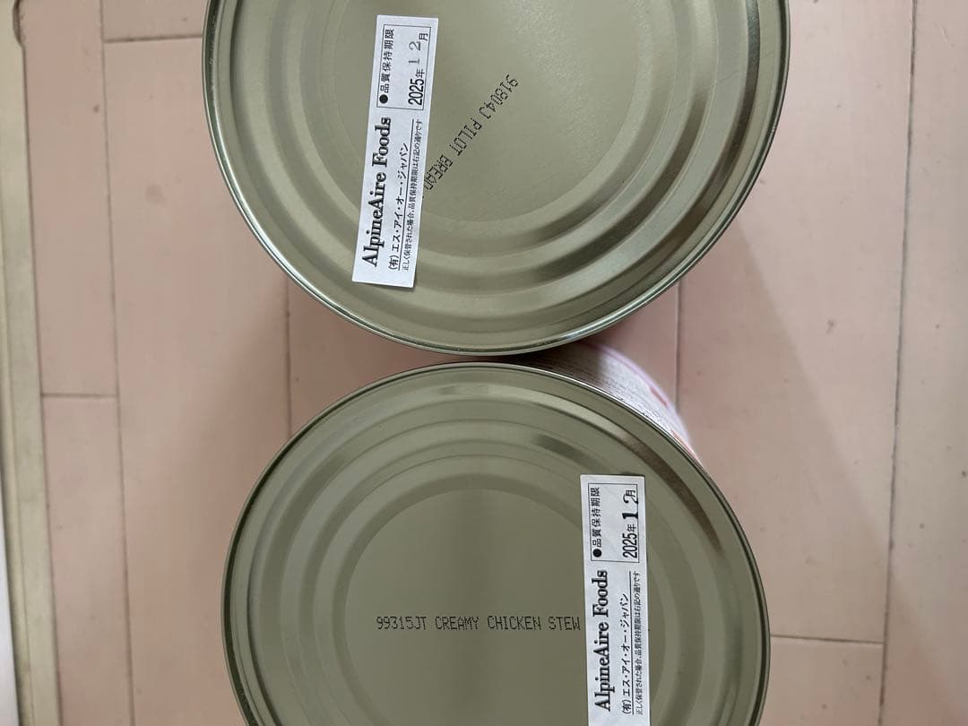 定価39800円　大特価！クラッカー　シチューセット