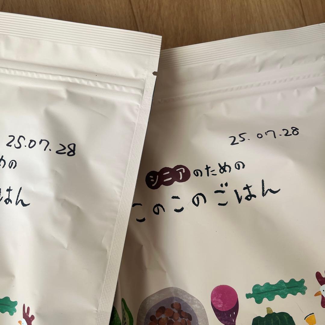 シニアのためのこのこのごはん　2袋セット