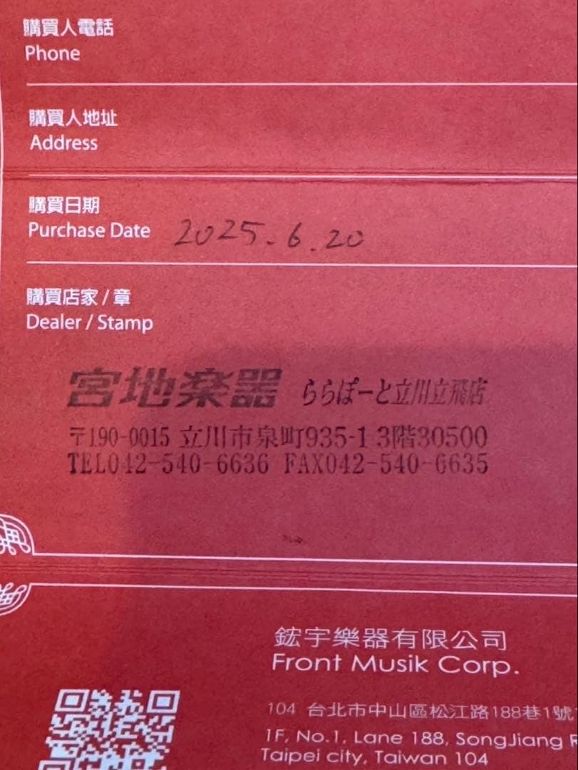 ギター aNueNue/aNN-LN77E