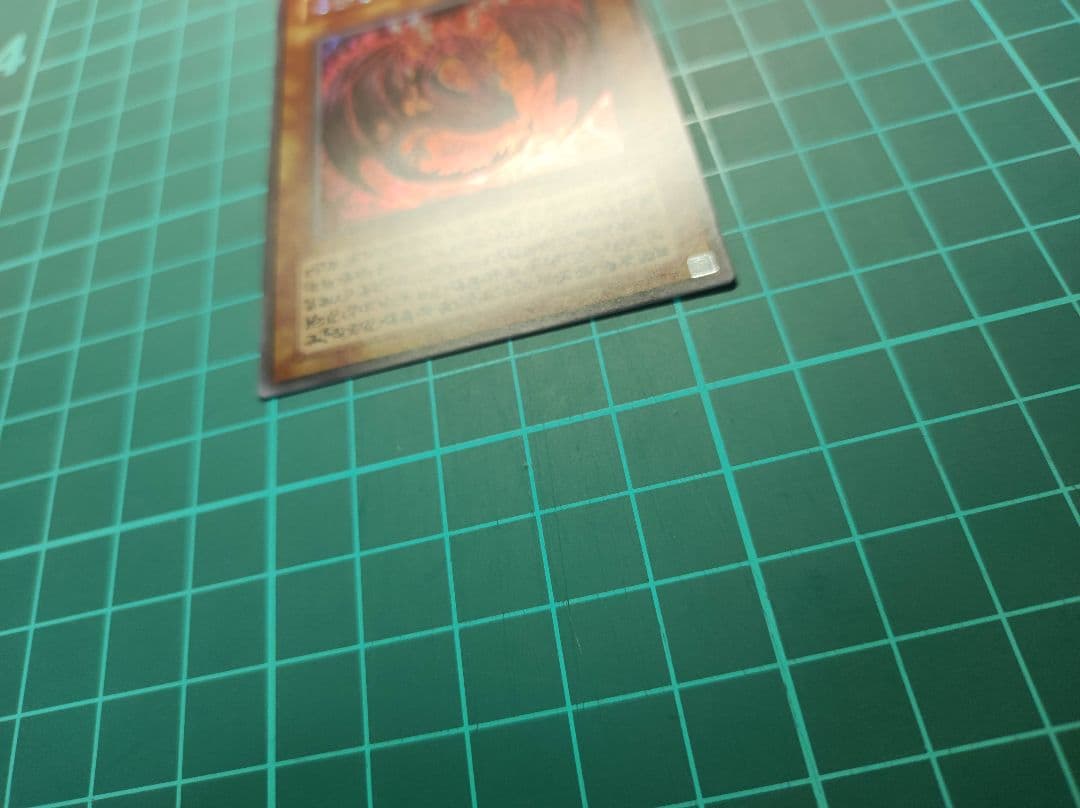 【匿名配送】遊戯王　神炎皇ウリア　原作スペシャルカード