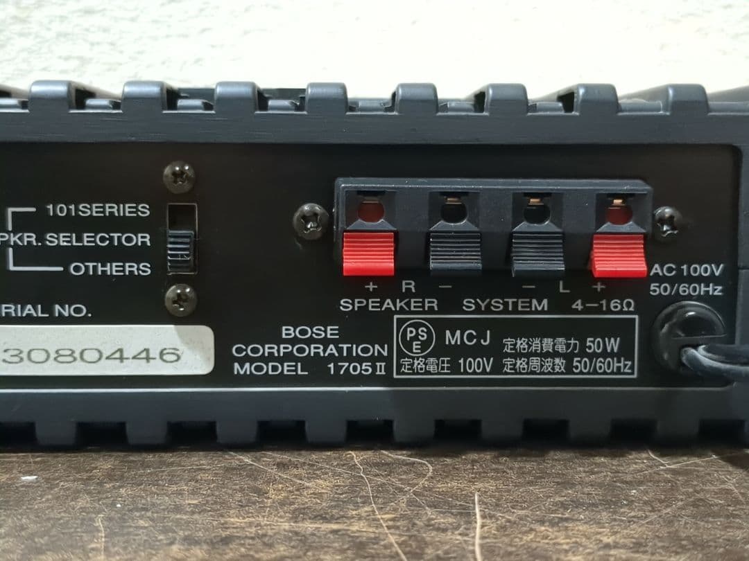 【動作品】BOSE 1705Ⅱ　パワーアンプ　オーディオ機器　M2292
