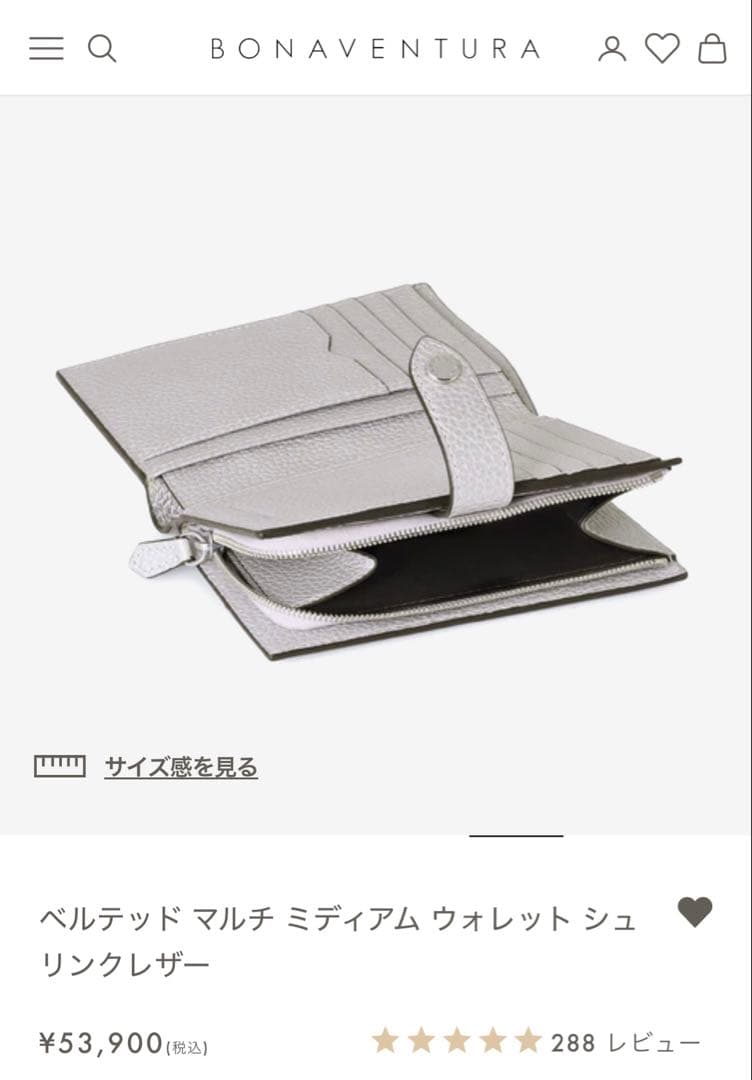 【新品未使用】BONAVENTURA ベルテッド マルチミディアムウォレット