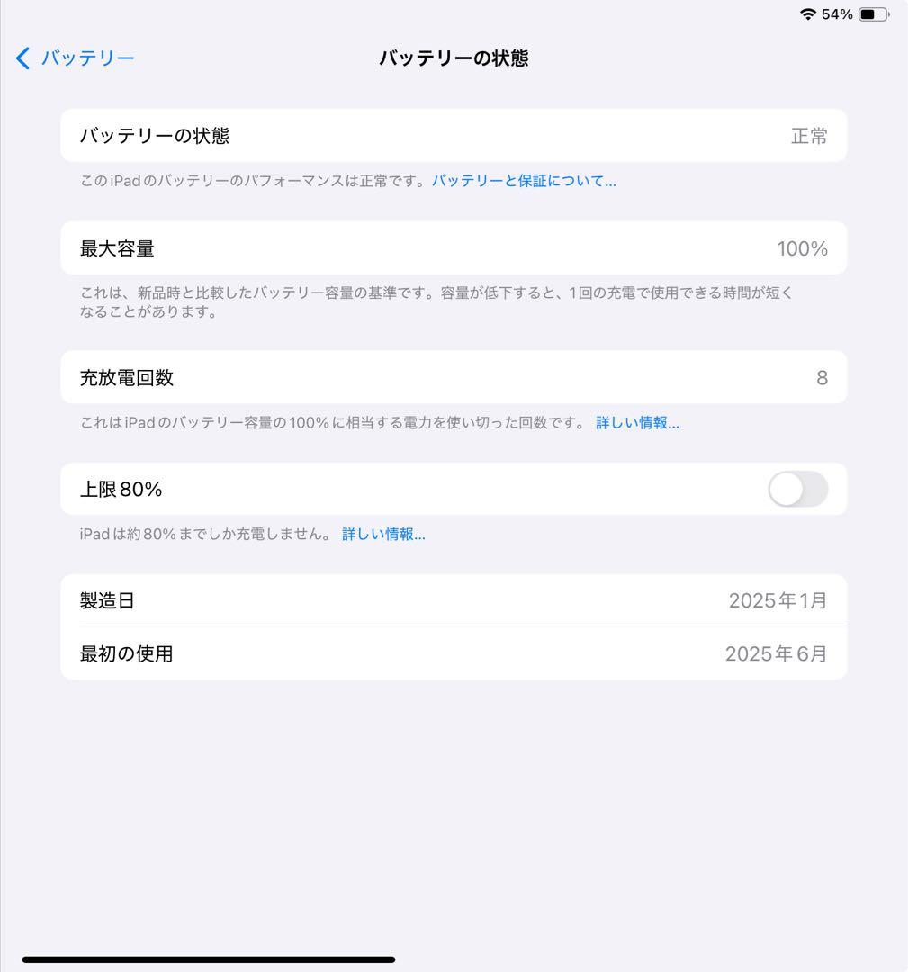 iPadAir第6世代128GB11インチkeyboard+ pencilpro