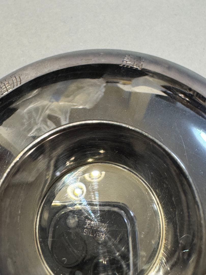 銀杯約205g その他銀24g シルバーF64g