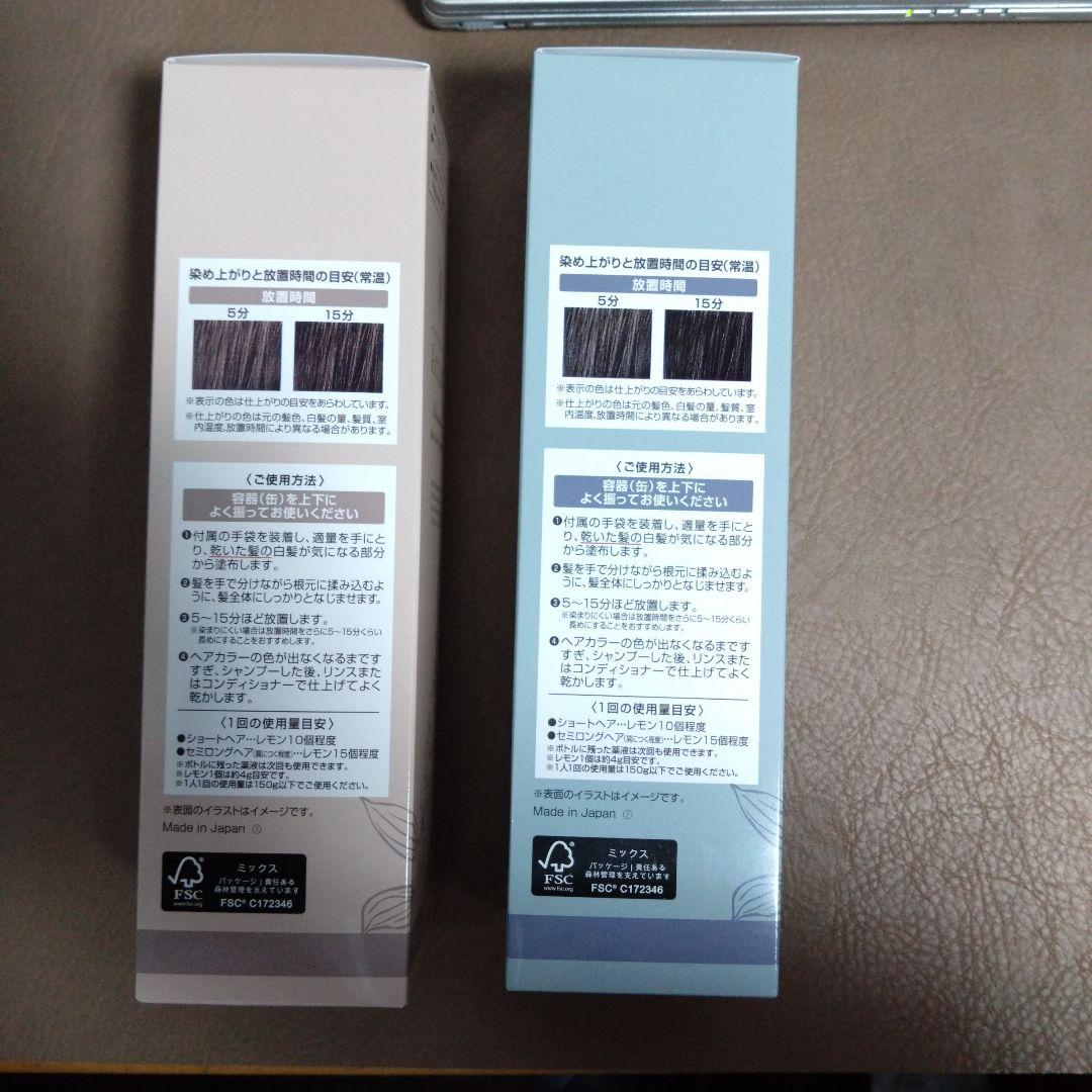 ヘアボーテ エクラ 　カラーフォーム ２個 ダークブラウン＆ナチュラルブラック